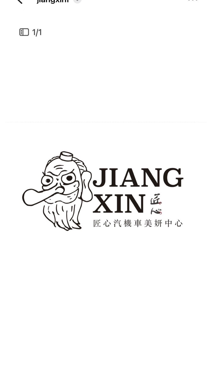 小白老師來了