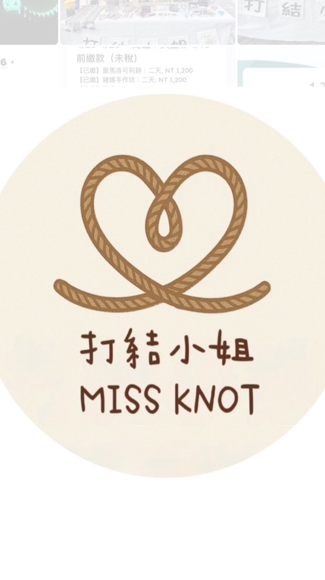 打結小姐MISS KNOT