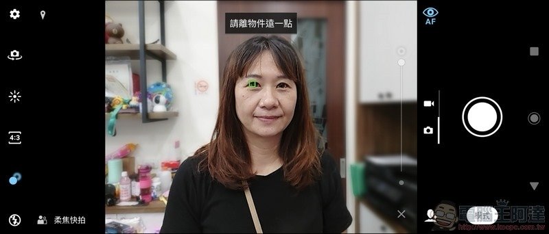 Sony Xperia X1 II 照相介面 - 05