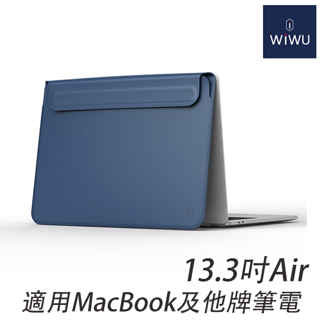 ･適用於13.3吋MacBook及他牌筆電･常溫彎曲達到20萬次無裂紋，耐折度高 ･超薄皮套，告別擁腫 ･攜帶方便、防水處理 ･耐磨性，拉力強度高･皮感好，環保性能優越･磁鐵吸附更簡便