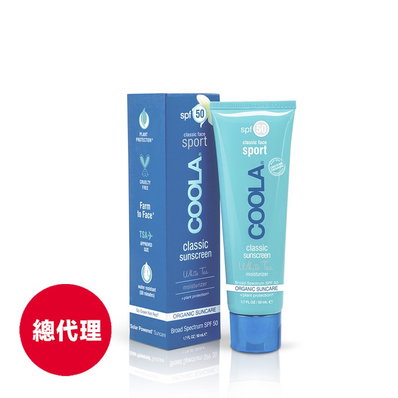 COOLA 經典戶外臉部防曬乳SPF50(白茶)50ml