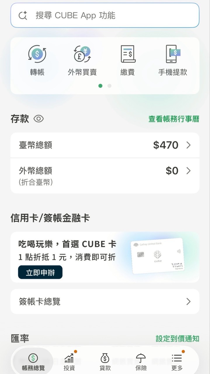 女婿泰奶三民店