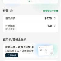 女婿泰奶三民店