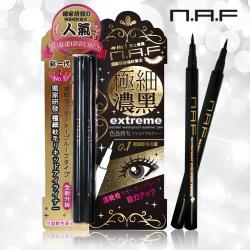 ◎獨家研發軟毛筆尖，色澤持久超服貼的速乾質地|◎第三代全新升級版極細0.1的完美筆尖清爽薄透、超服貼的速乾質地|◎品牌定位:開架品牌品牌:NAF商品名稱:NAF0.1極細豔黑防水眼線液筆(第三代全