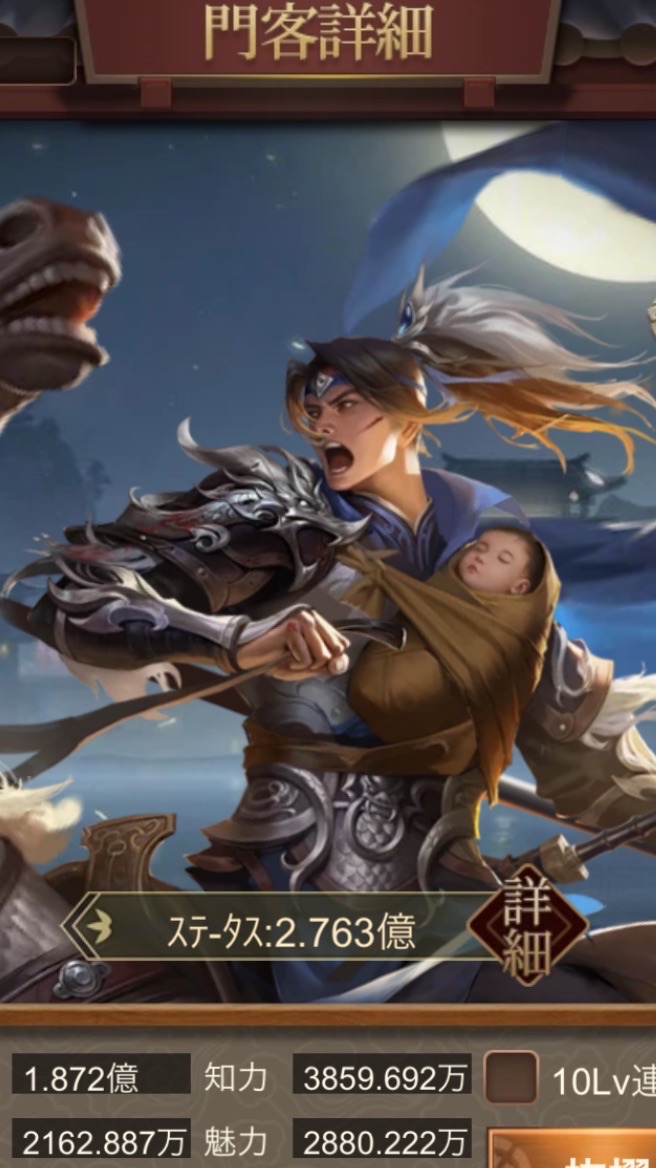 136合同連盟