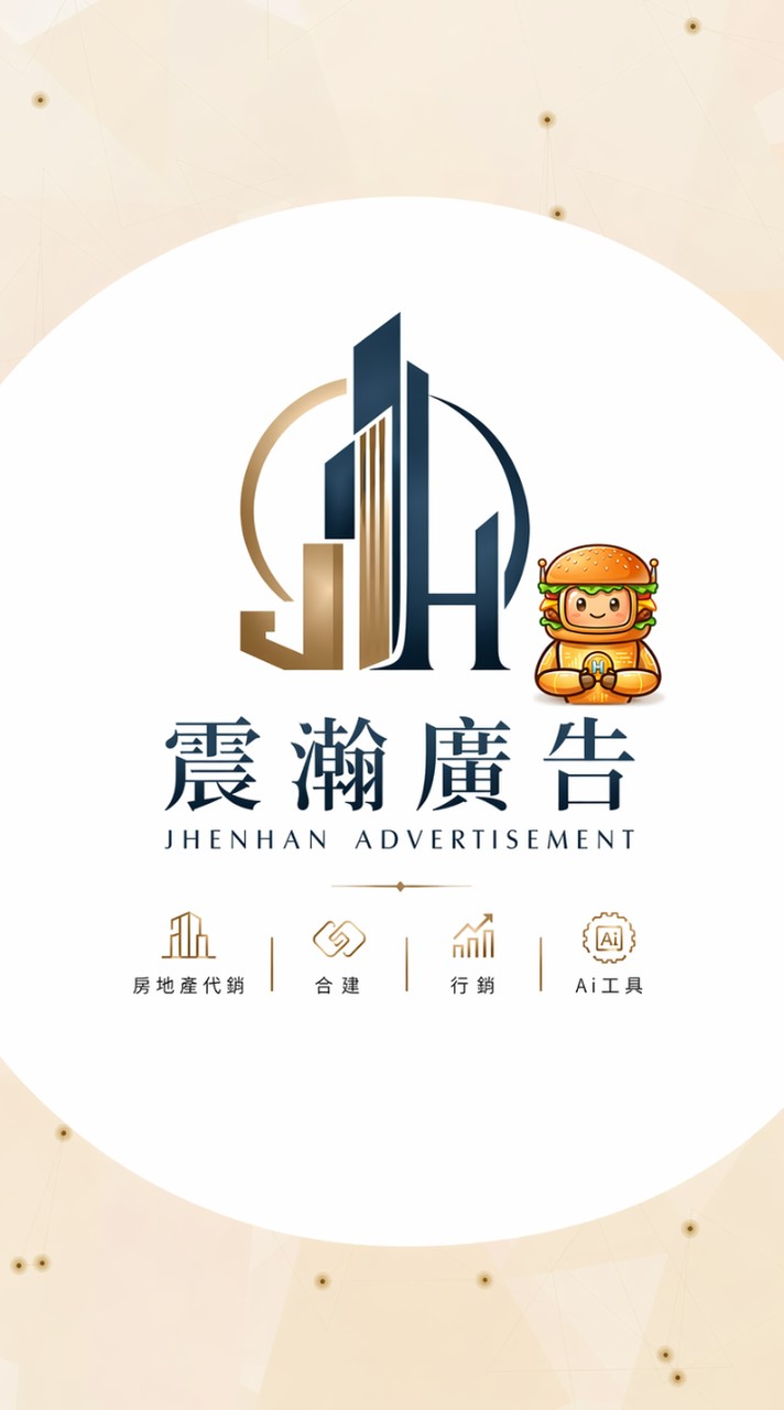 瀚寶碎碎唸-AI前端應用x產業交流群