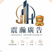瀚寶碎碎唸-AI前端應用x產業交流群