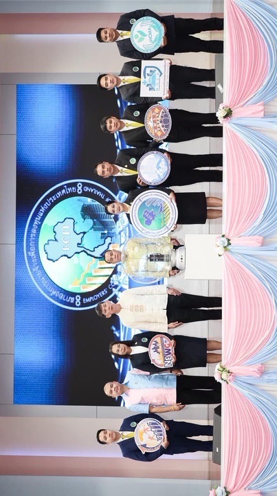 ส่งเสริมแรงงานสัมพันธ์เพื่อทำธุรกิจ