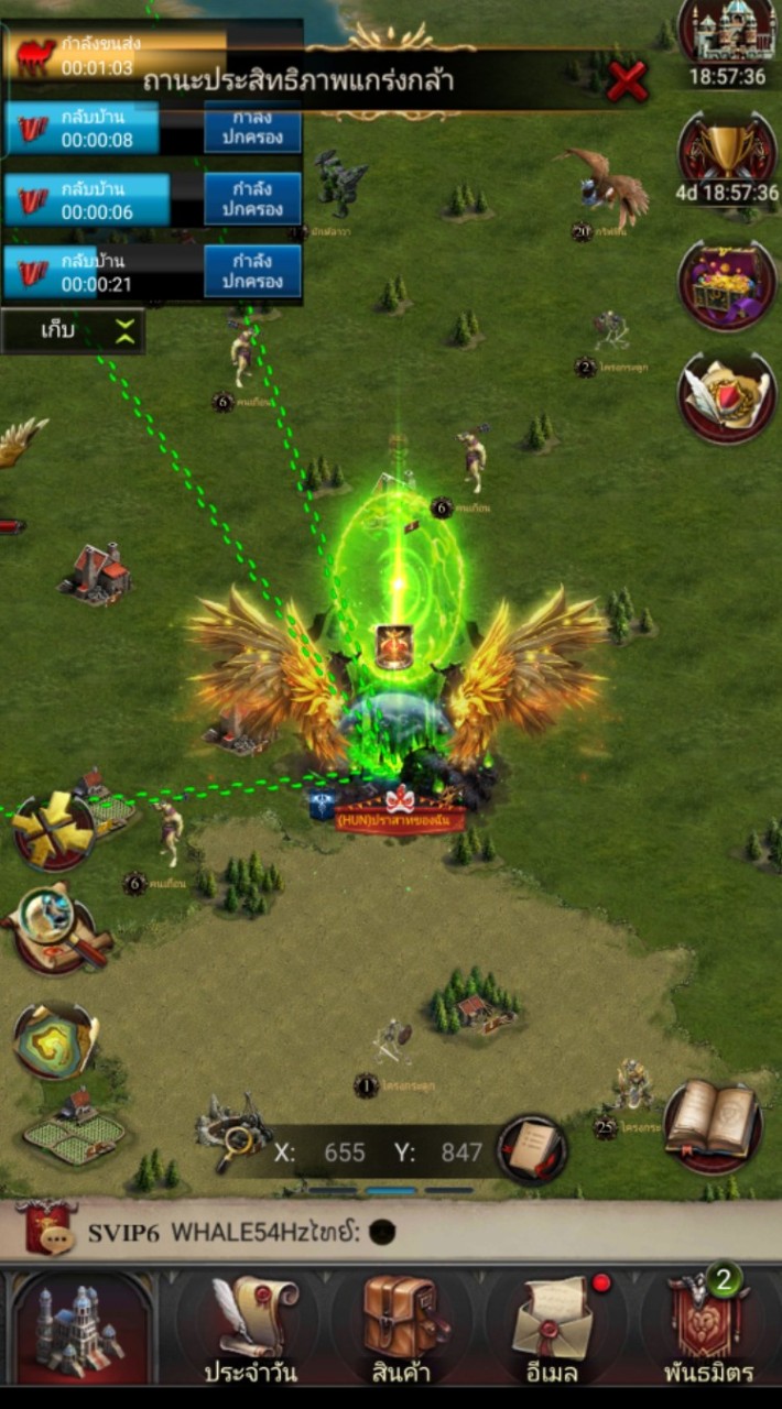 Clash OF Kings  คลาสสิค