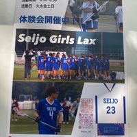 成城大学女子ラクロス部