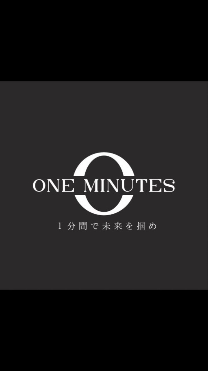 【超専門店支部】ONE MINUTES CLUB