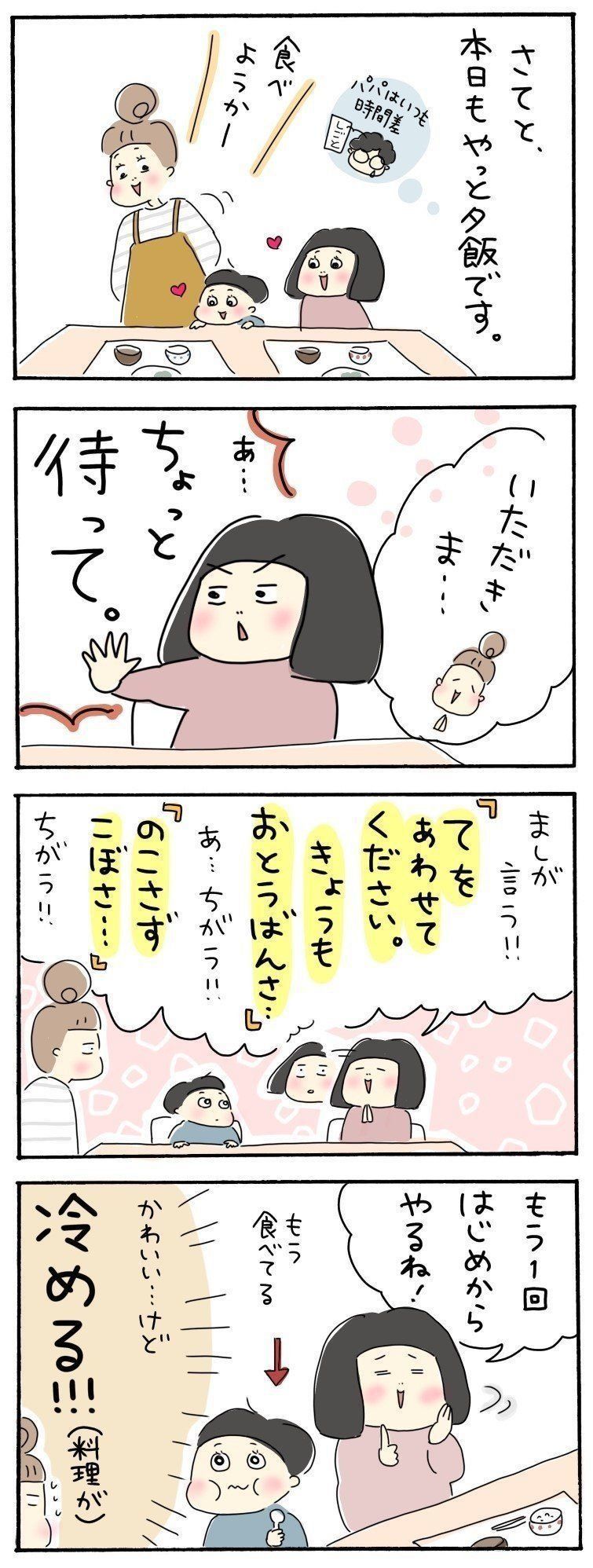 何 まで 小児科 歳