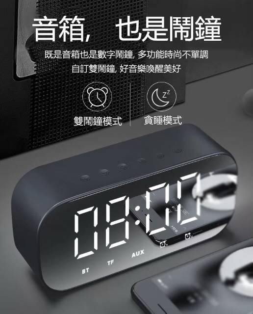 HongJin HJ315藍牙喇叭 鬧鐘喇叭 鏡面喇叭 收音機喇叭 電腦喇叭 隨身攜帶型喇叭 TF卡喇叭【迪特軍】。人氣店家迪特軍3C的▼生活用品館、雜貨有最棒的商品。快到日本NO.1的Rakuten