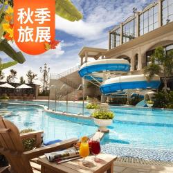 三溫暖(冰、溫、熱三池+蒸氣室、烤箱)、戶外親子池、戶外兒童池、時尚水療池使用。(2)陸設施：健身房、兒童俱樂部、遊戲間、戶外網球場使用。(3)「夢之湖影音聲光秀」免費觀賞。住宿房型:1.豪華雙人客房