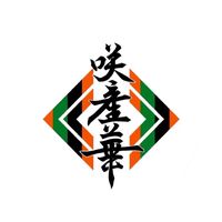 咲産華20周年企画㊗️💃🏻🕺