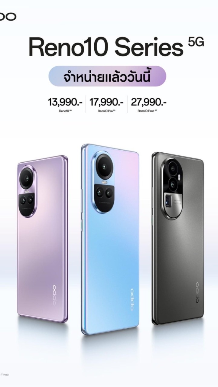 บริการหลังการขาย OPPO บิ๊กซีวิเชียรบุรี