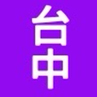 114下導師-廖紋淑老師
