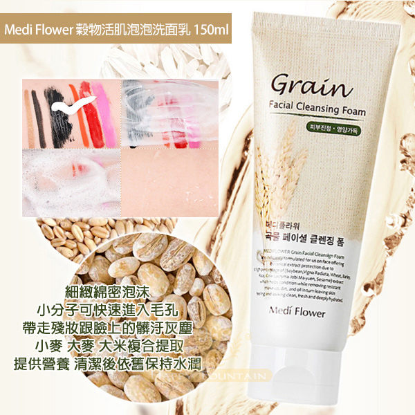 韓國 Medi Flower 穀物活肌泡泡洗面乳 150ml