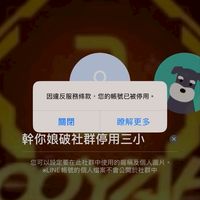 正良後援會