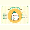 文化路郵局團購🏣