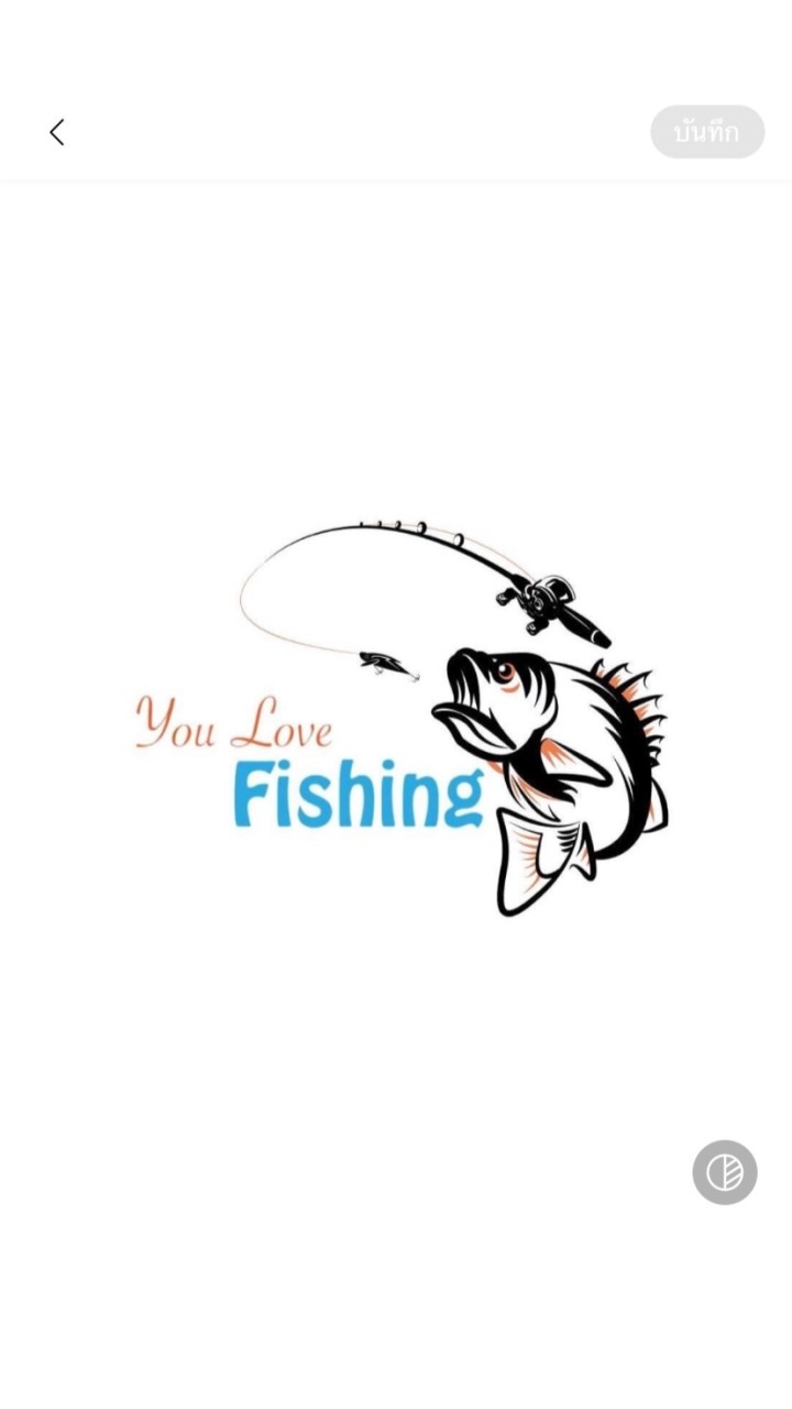 ตกปลา youlovefishingのオープンチャット