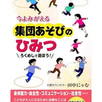 ろくめしプロジェクト
