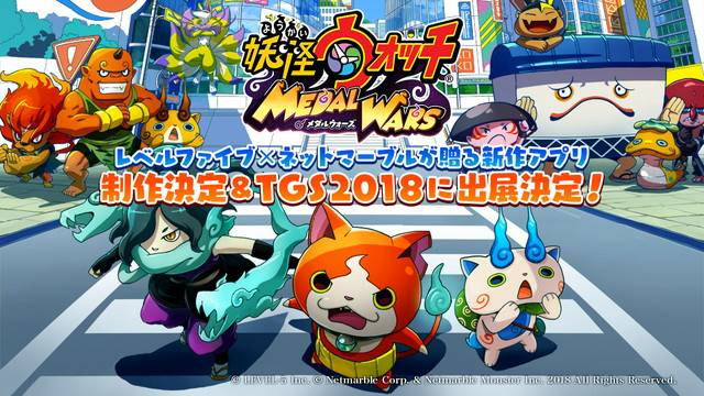 Tgs 18 Netmarble Level 5推出全新 妖怪手錶medal Wars 登場 遊戲基地 Line Today