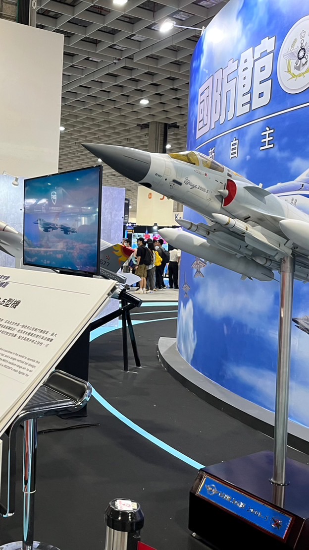 新竹軍眷團🪖✈️🚢陸海空
