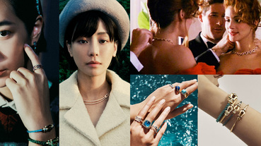 《麻雀變鳳凰》中的珠寶店原來是它！LVMH集團旗下個性珠寶品牌Fred進軍台灣，謝欣穎、陳妤、溫貞菱搶著戴