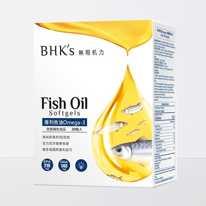 BHK's-專利魚油Omega-3軟膠囊食品(30粒)