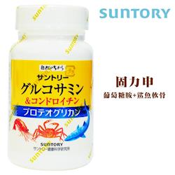 多食無益。保存期限:2年保存方式:請置於乾燥涼爽及避免高溫、陽光直射處。營養標示:.每份營養成分:.食品添加物名稱:.廠商名稱:.廠商電話號碼:.廠商地址:.產地:日本注意事項:1.請參考每日建議攝取