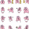 おぱんちゅうさぎスタンプ貼りまくり❣️