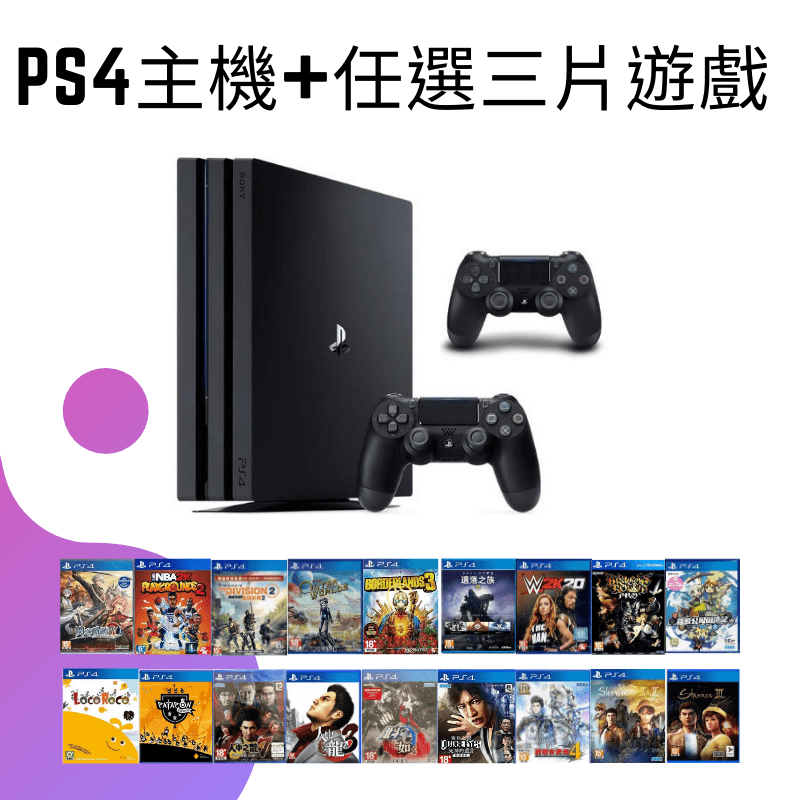 PS4 Pro-1TB《極致黑》雙手把遊戲主機，透過提升系統架構包括CPU 及GPU 的性能及表現，PS4 Pro 將令遊戲呈現更細緻流暢的畫面。連接4K 電視進行PS4™遊戲時，玩家將能體驗到4K 