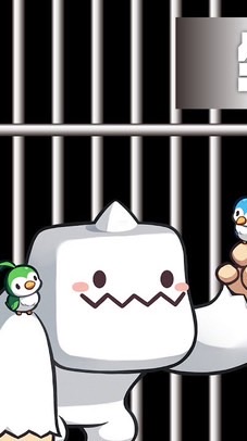 楓之谷友善坐牢團