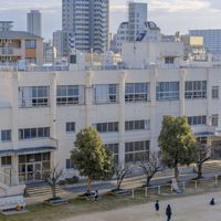 โรงเรียนนานาชาติ