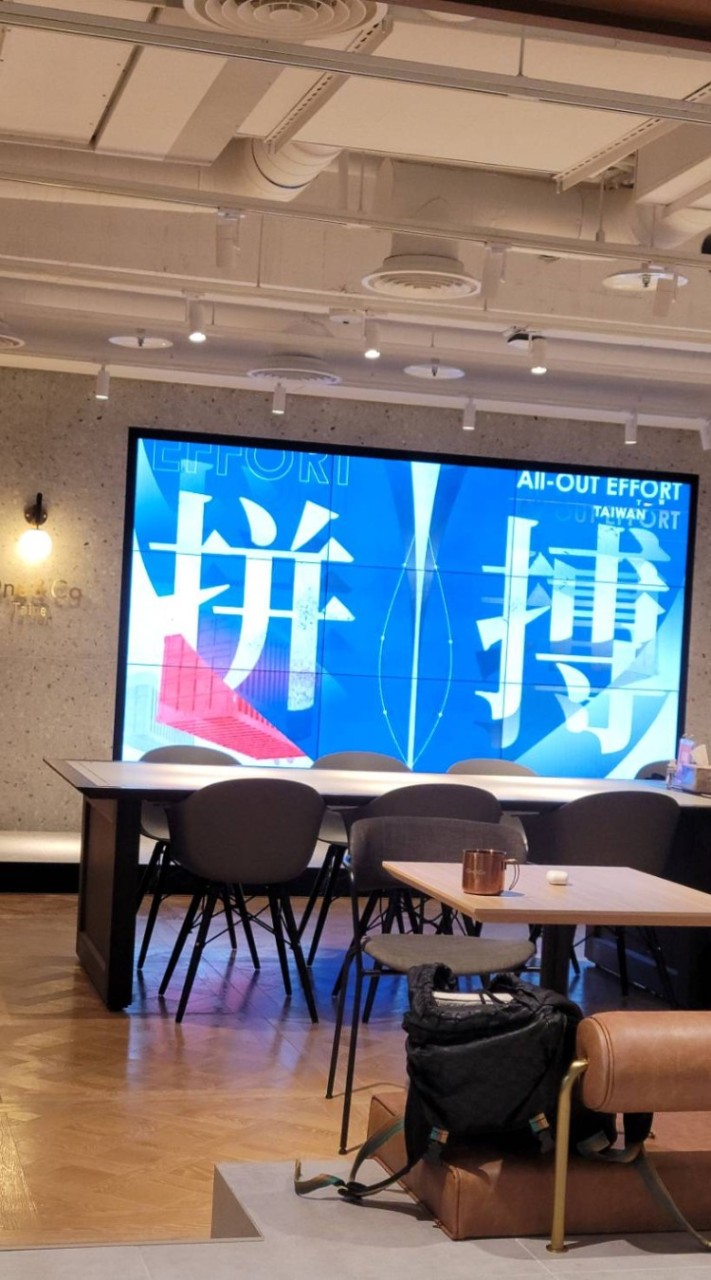 A+交流