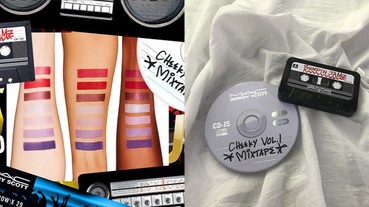 M.A.C X Jeremy Scott 重磅聯名！推出 3 款「潮翻懷舊彩盤」 小編：唇彩 CP 值破表，完整收入經典色啊...