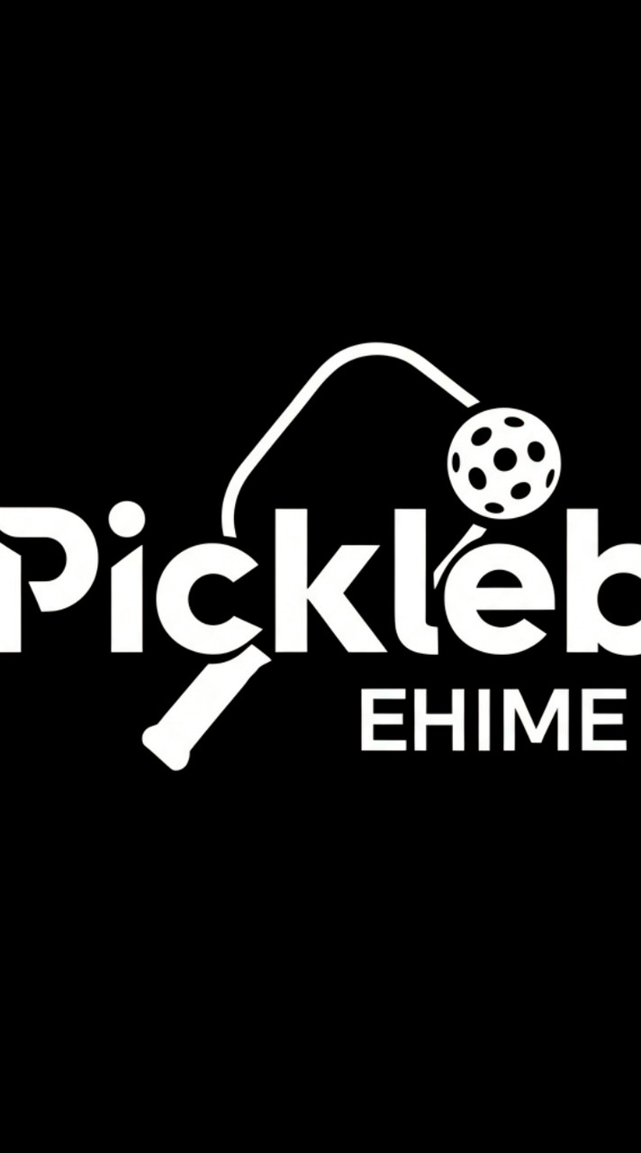 ピックルボールえひめ運営連絡