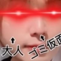 ゲーム仮面詐欺師だと思う人とダニエル好きな来い(ダニエルファンオプ)