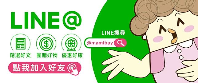 新生兒心雜音 心臟病 可以買保險嗎 7種狀況立刻就醫 Mamibuy媽咪拜 Line Today