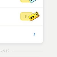 ブロパス配布！すでに何人かは配布されてます
