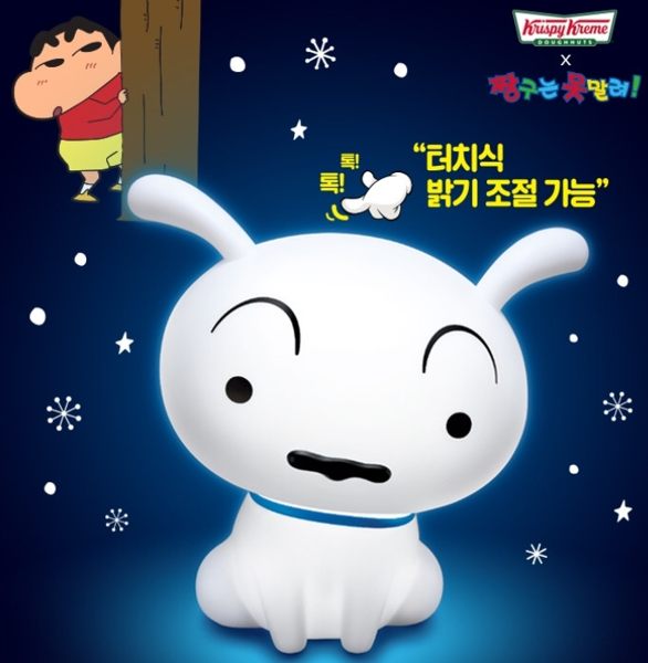 聯名限定限量款唷