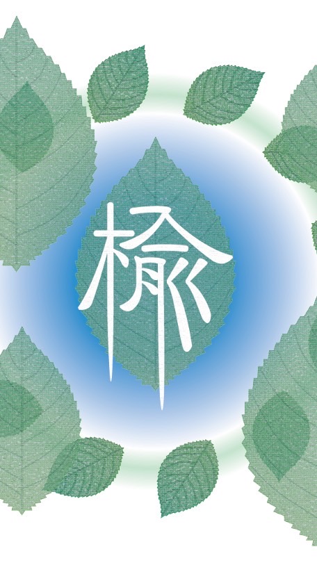 楡陵祭2025参加団体用公式オープンチャット