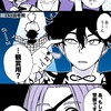 激ゆる🍒✨️ウィンブレ也だドン‼️‼️