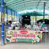 ขนมจีน(ร้านรวมมิตร)🍜