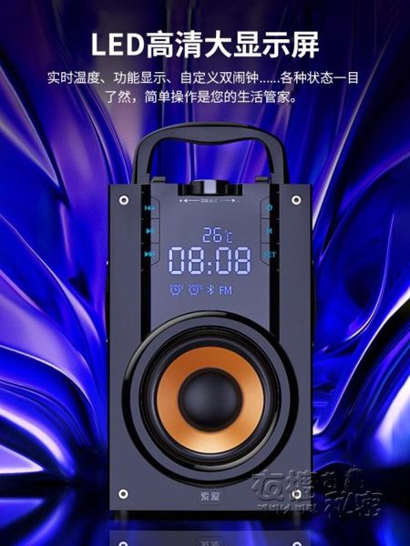 索愛 Q22無線藍芽音箱戶外大音量超重低音炮廣場舞3d環繞K歌音響HM 衣櫥秘密