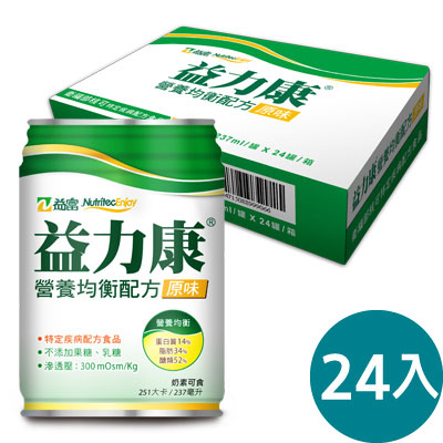 益力康營養均衡配方(原味) 24入