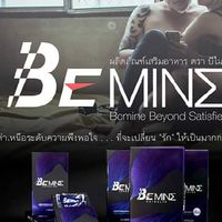 BeMinE อาหารเสริมผู้ชาย อึด ทน นาน