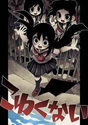 SeNMU短編集