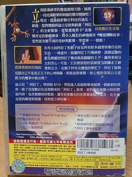 本商品為清倉特價商品,保證全台最低價,若有更低價賣家,請跟我說馬上改價,數量有限清完為止,敬請把握